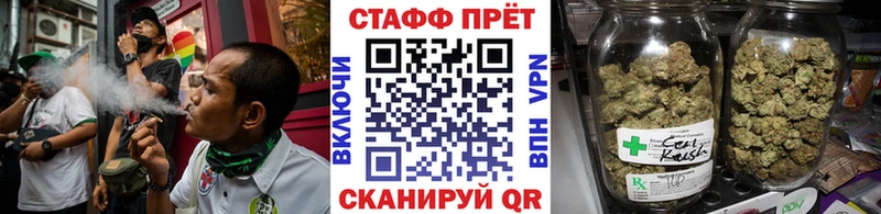 Продажа наркотиков Урай Галлюциногенные грибы МЕФ ГАШИШ Бошки Шишки Cocaine