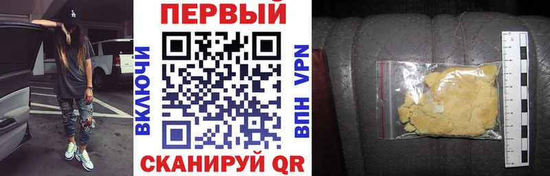 АМФЕТАМИН 98% Урай