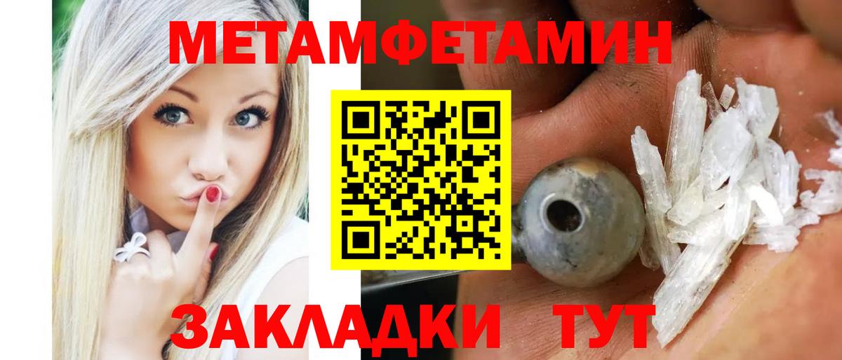 Амфетамин Розовый Урай