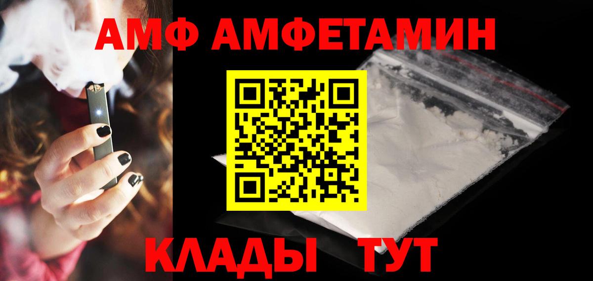 Амфетамин  Урай  АМФ 98% 