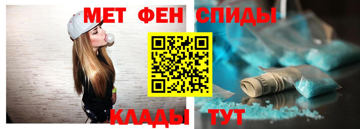 АМФЕТАМИН 97%  Вход с VPN  Amphetamine  Урай  Amphetamine 
