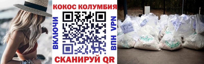 даркнет сайт  Урай  МЕГА ТОР  COCAIN Эквадор 