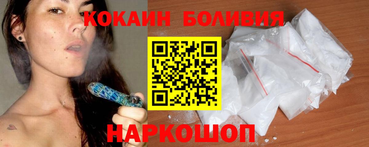 COCAIN VHQ Урай
