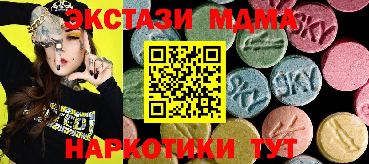 Экстази Cube Урай