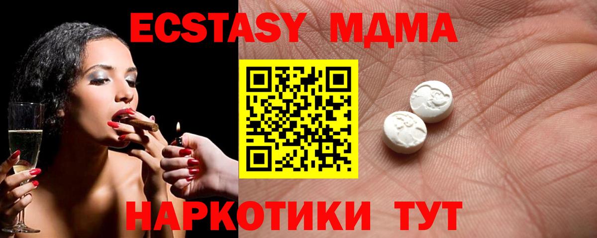Гашиш  Марихуана  Экстази  Урай  Кокаин  Гашиш  МЕФ   Вход с VPN 