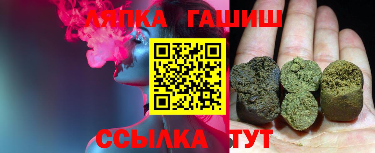 ГАШИШ индика сатива Урай