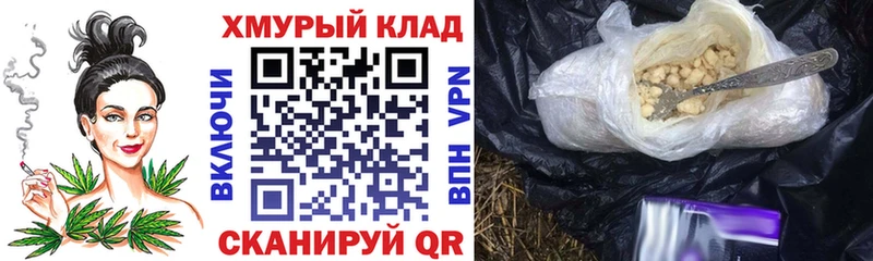 Героин VHQ Урай