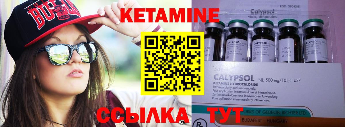 Кокаин Урай