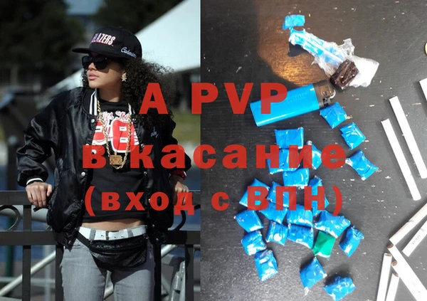 скорость mdpv Снежинск