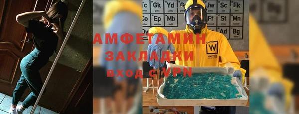 прущие крисы Снежногорск