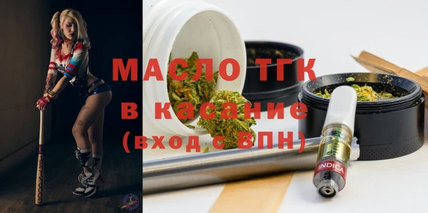 прущие крисы Снежногорск