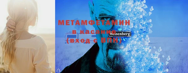 прущие крисы Снежногорск