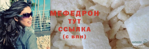 скорость mdpv Снежинск