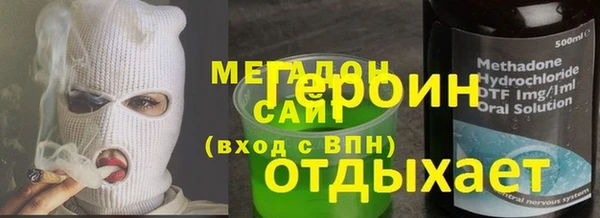 прущие грибы Слюдянка