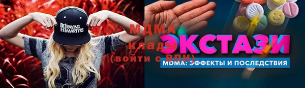 прущие крисы Снежногорск