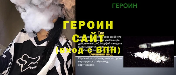 прущие крисы Снежногорск
