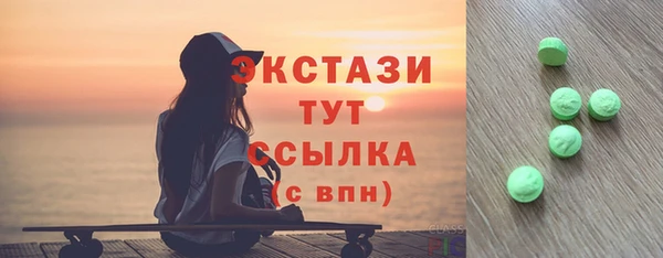 скорость mdpv Снежинск