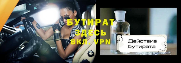 прущие грибы Слюдянка
