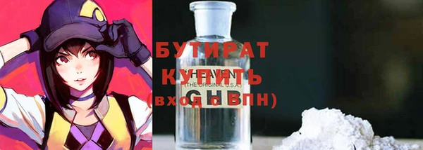 прущие грибы Слюдянка