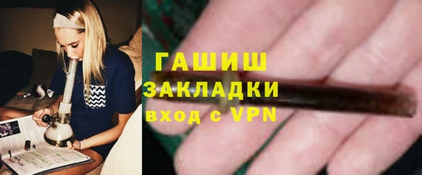 прущие крисы Снежногорск