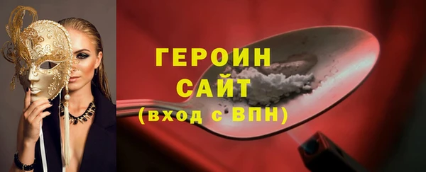 прущие крисы Снежногорск