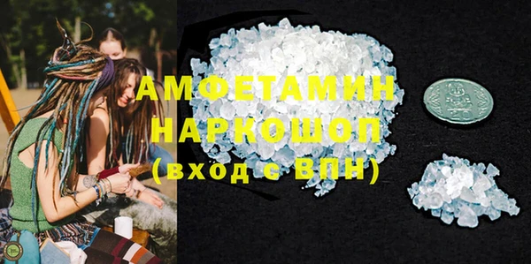 прущие грибы Слюдянка