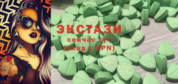скорость mdpv Снежинск