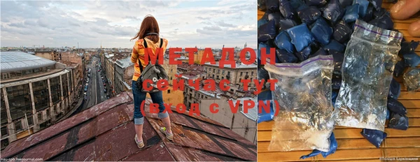 скорость mdpv Снежинск