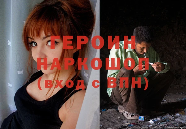 скорость mdpv Снежинск