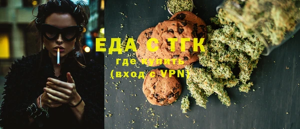 прущие крисы Снежногорск