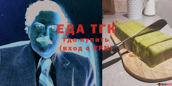 прущие грибы Слюдянка