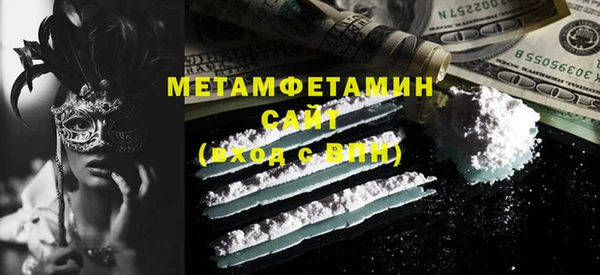 прущие крисы Снежногорск