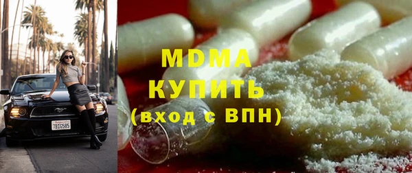 скорость mdpv Снежинск