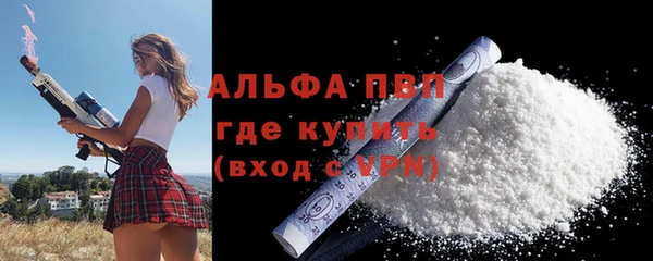 прущие крисы Снежногорск