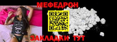 МДМА Апшеронск