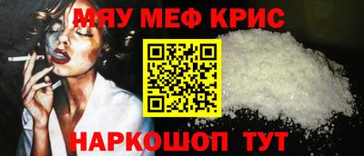 соль курить ск Аргун