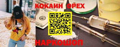 мефедрон мука Апрелевка