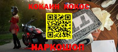 мефедрон мука Апрелевка