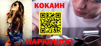кокаин Гай