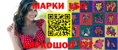 соль курить ск Аргун