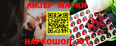 МДМА Апшеронск