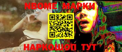 МДМА Апшеронск