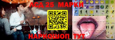 МДМА Апшеронск