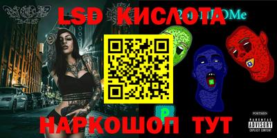 кокаин Гай