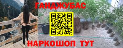 соль курить ск Аргун