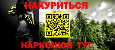 соль курить ск Аргун