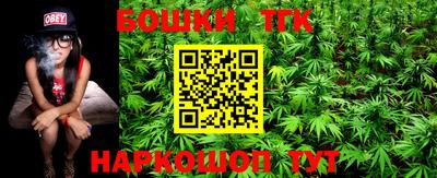 мефедрон мука Апрелевка