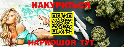 МДМА Апшеронск