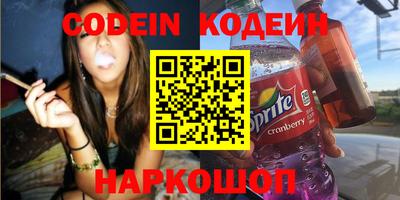 кокаин Гай