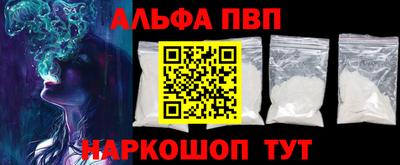 соль курить ск Аргун